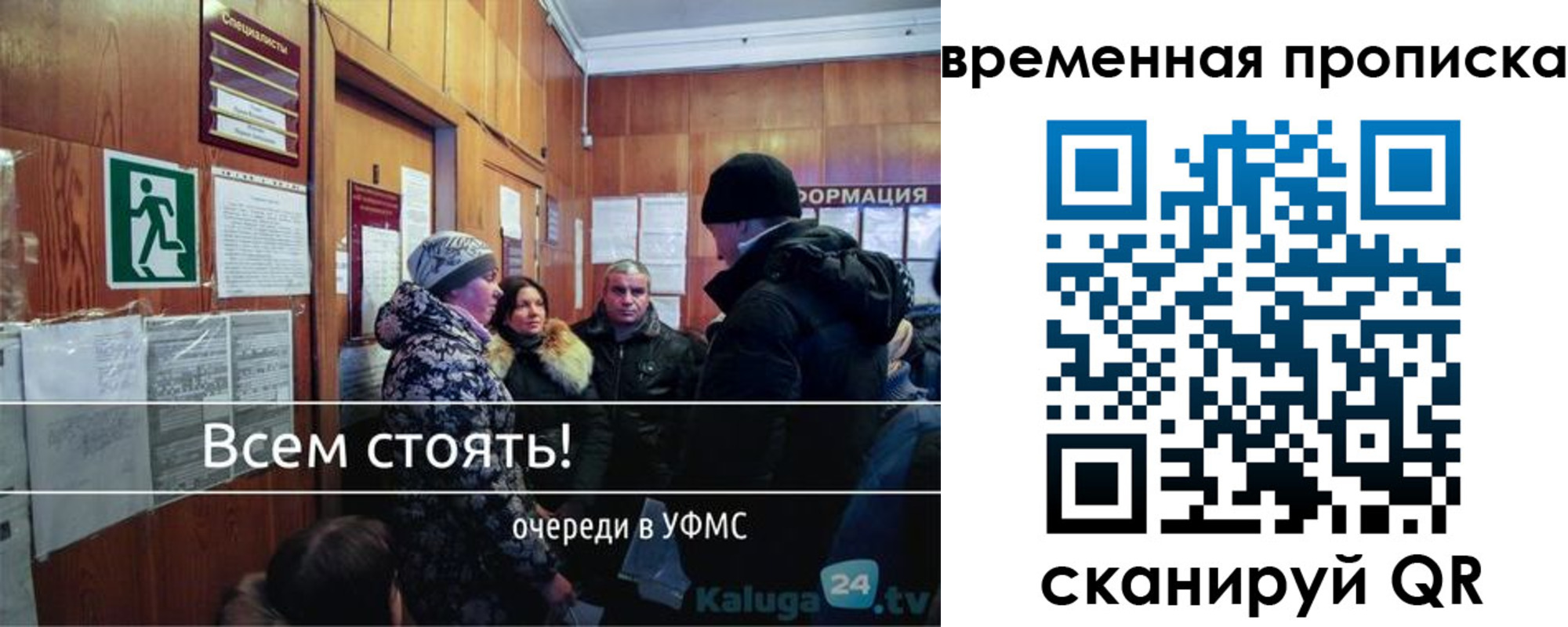временная регистрация адрес в Абинске