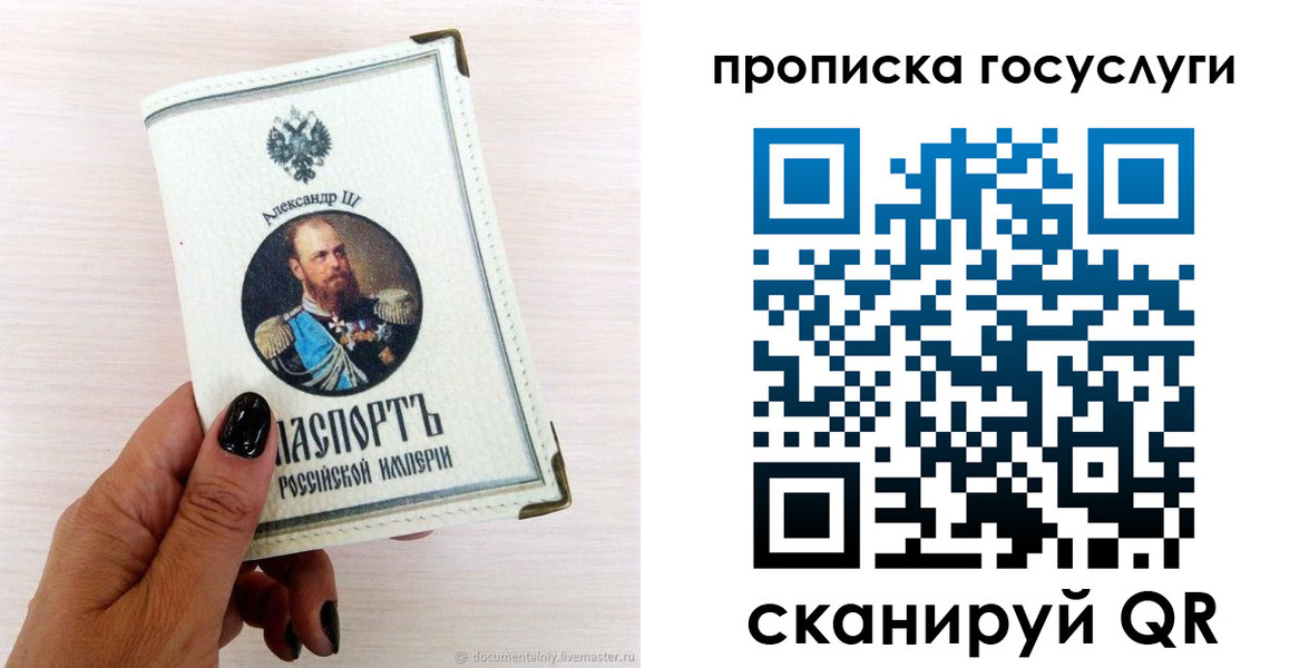 прописка иностранных граждан в Абинске