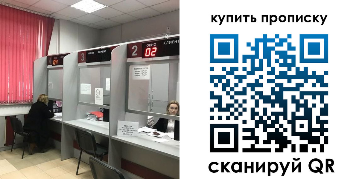 прописка иностранных граждан в Абинске